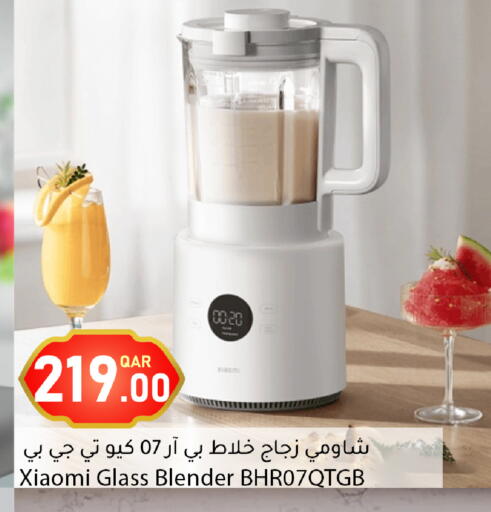 available at دانا ماركت in قطر - أم صلال