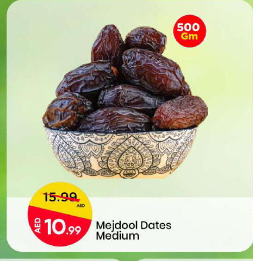 available at Mark & Save in UAE - Dubai