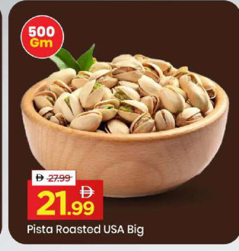 available at مارك & سيف in الإمارات العربية المتحدة , الامارات - أبو ظبي