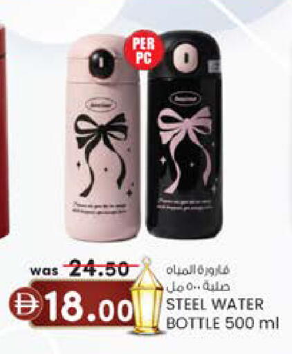 available at K M Trading  in UAE - Dubai