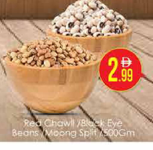 available at AIKO Mall and AIKO Hypermarket in UAE - Dubai