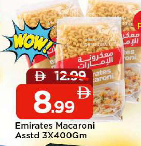 available at مارك & سيف in الإمارات العربية المتحدة , الامارات - أبو ظبي