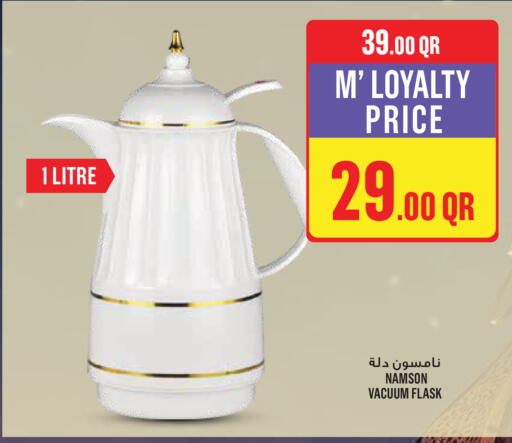 available at مونوبريكس in قطر - أم صلال