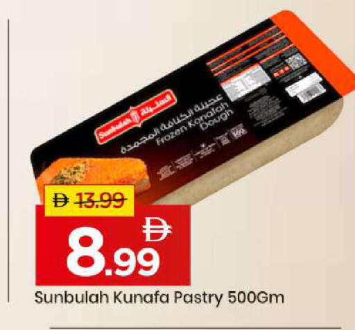 available at مارك & سيف in الإمارات العربية المتحدة , الامارات - أبو ظبي