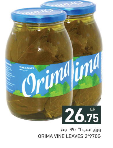 available at Aswaq Ramez in Qatar - Al Daayen