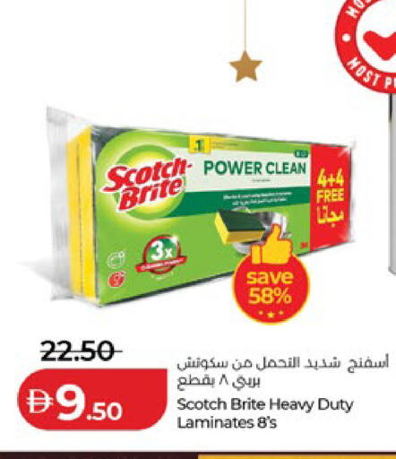 available at لولو هايبرماركت in الإمارات العربية المتحدة , الامارات - أبو ظبي