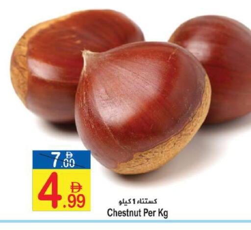 available at Sun and Sand Hypermarket in UAE - Ras al Khaimah