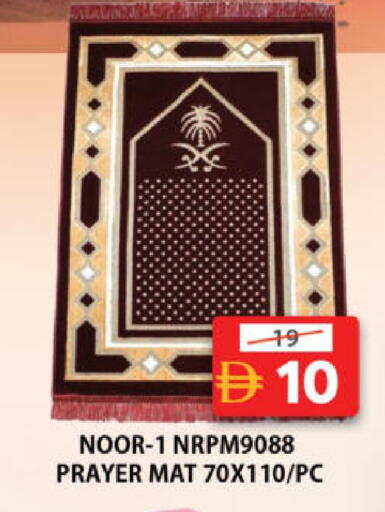 available at جراند هايبر ماركت in الإمارات العربية المتحدة , الامارات - الشارقة / عجمان