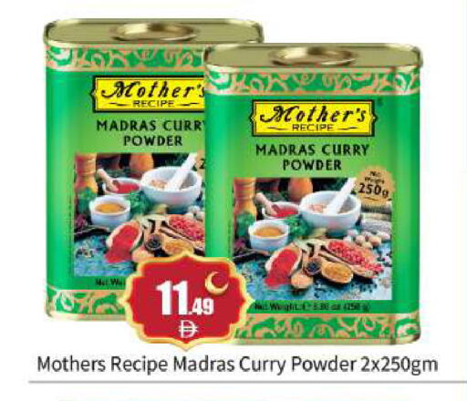 available at بيج مارت in الإمارات العربية المتحدة , الامارات - أبو ظبي