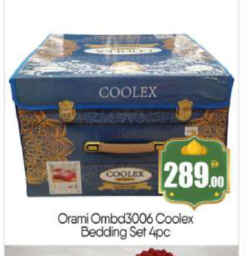 available at بيج مارت in الإمارات العربية المتحدة , الامارات - أبو ظبي