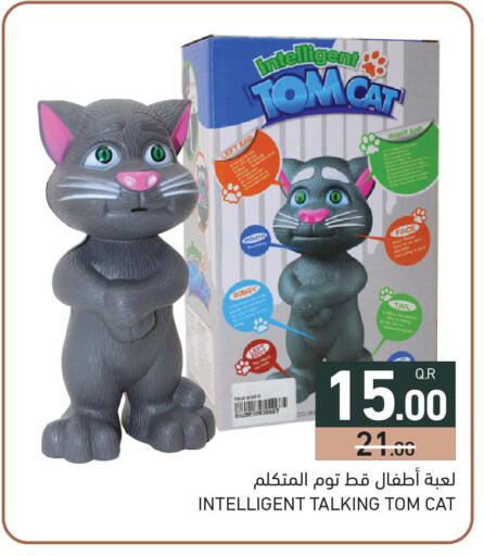 available at Aswaq Ramez in Qatar - Al Wakra