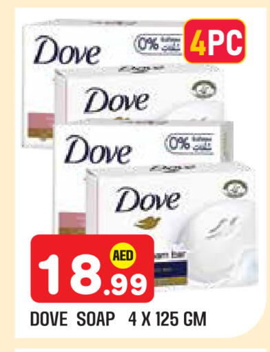 available at سنابل بني ياس in الإمارات العربية المتحدة , الامارات - أبو ظبي