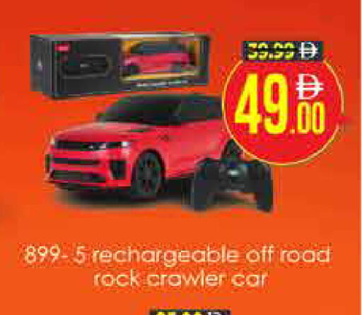 available at AIKO Mall and AIKO Hypermarket in UAE - Dubai