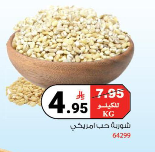 available at House Care in KSA, Saudi Arabia, Saudi - Mecca