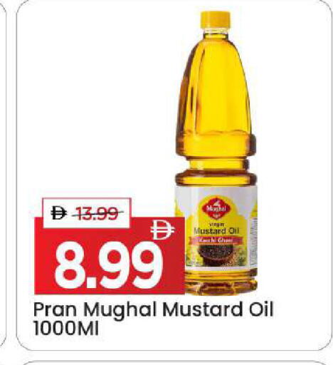 available at Mark & Save in UAE - Dubai