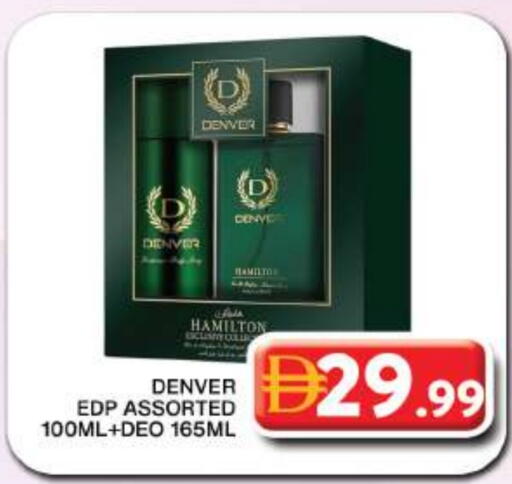 available at جراند هايبر ماركت in الإمارات العربية المتحدة , الامارات - دبي