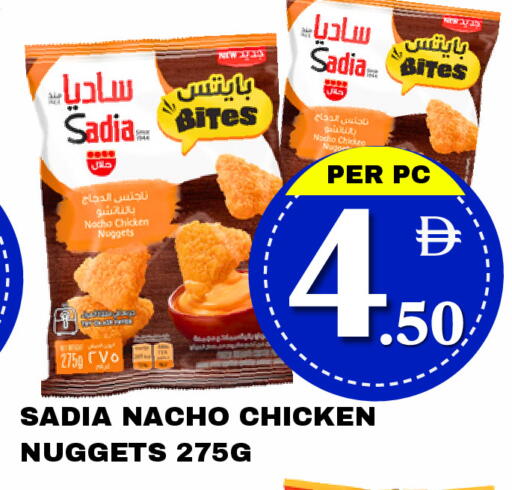 available at مركز نيو داي in الإمارات العربية المتحدة , الامارات - دبي