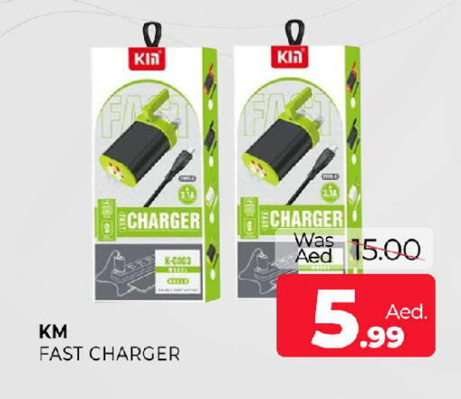 available at المدينة in الإمارات العربية المتحدة , الامارات - الشارقة / عجمان