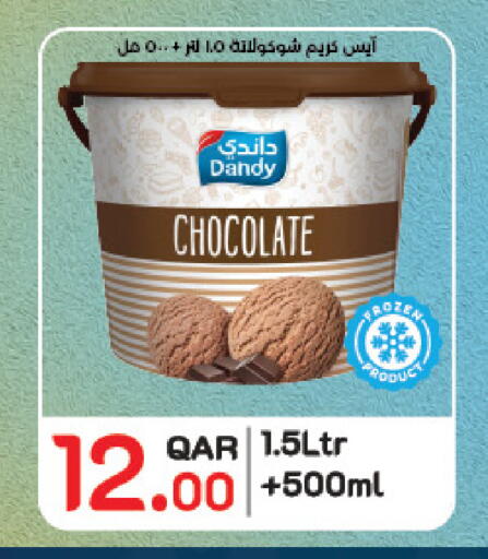 available at لولو هايبرماركت in قطر - الشمال