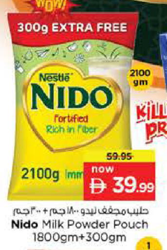 available at Nesto Hypermarket in UAE - Dubai