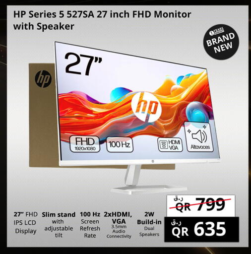 available at Prestige Computers in Qatar - Umm Salal