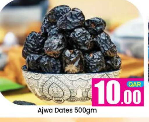 available at Doha Daymart in Qatar - Doha