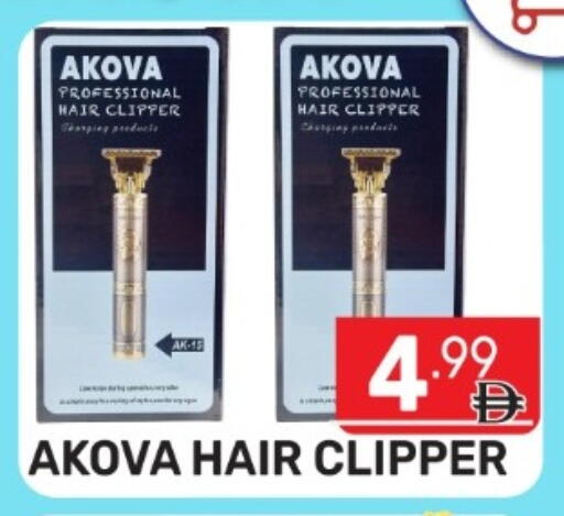 available at دريم نايت هايبرماركت in الإمارات العربية المتحدة , الامارات - دبي