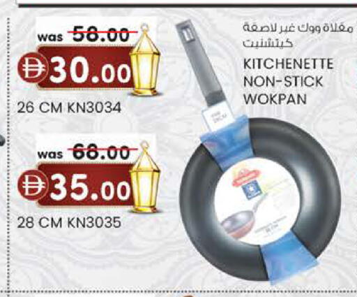 available at K M Trading  in UAE - Fujairah
