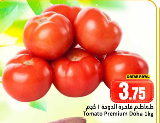 Tomato available at Dana Hypermarket in Qatar - Al Daayen