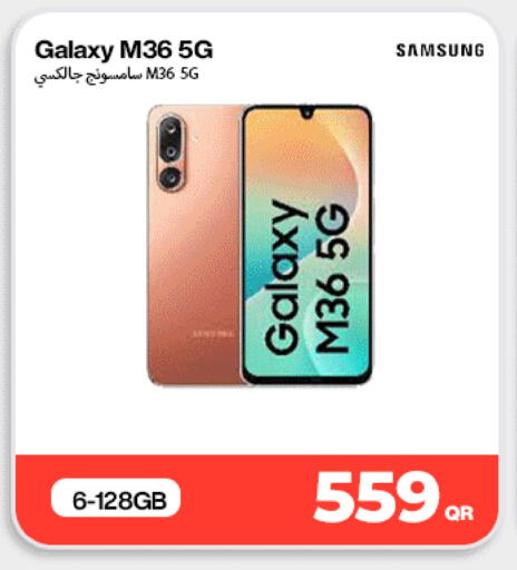 available at دوحة لينك in قطر - الشمال