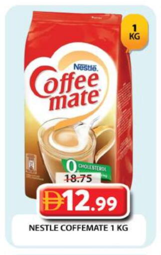 available at جراند هايبر ماركت in الإمارات العربية المتحدة , الامارات - دبي