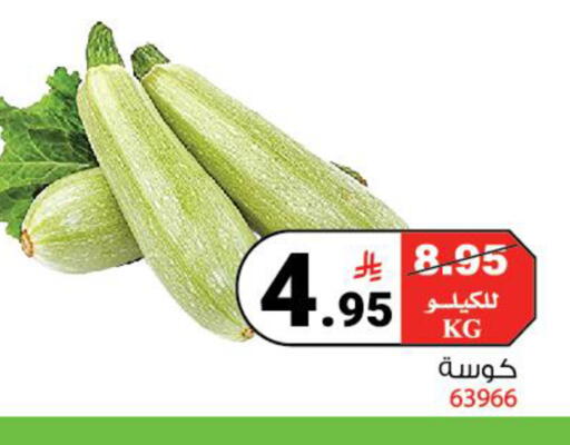 available at House Care in KSA, Saudi Arabia, Saudi - Mecca