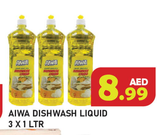 available at Baniyas Spike  in UAE - Ras al Khaimah