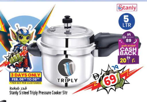 available at سفاري هايبرماركت in الإمارات العربية المتحدة , الامارات - الشارقة / عجمان