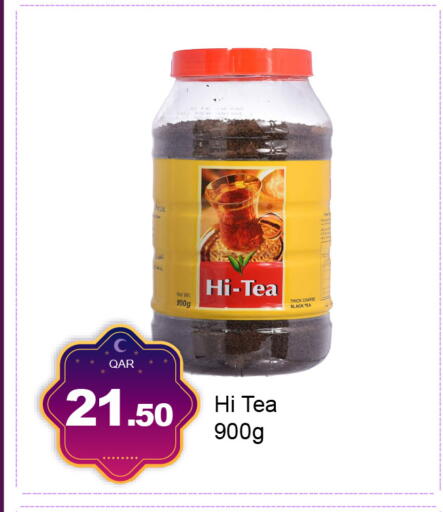 available at جي-ماكس هايبرماركت in قطر - الوكرة