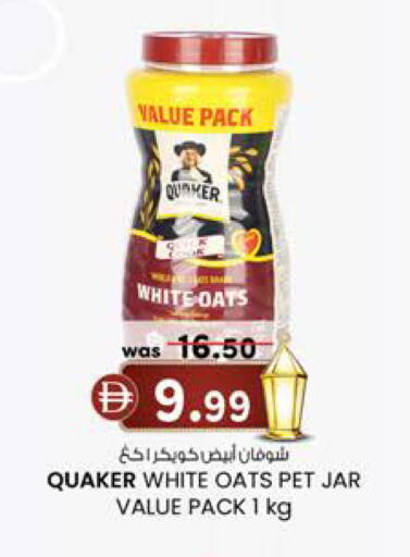 available at Safa Express Supermarket in UAE - Abu Dhabi