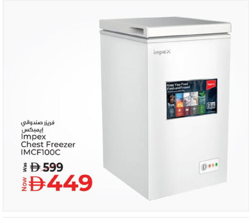 available at Kenz Hypermarket in UAE - Sharjah / Ajman