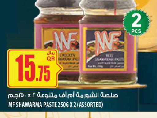 available at Al Meera in Qatar - Al Daayen