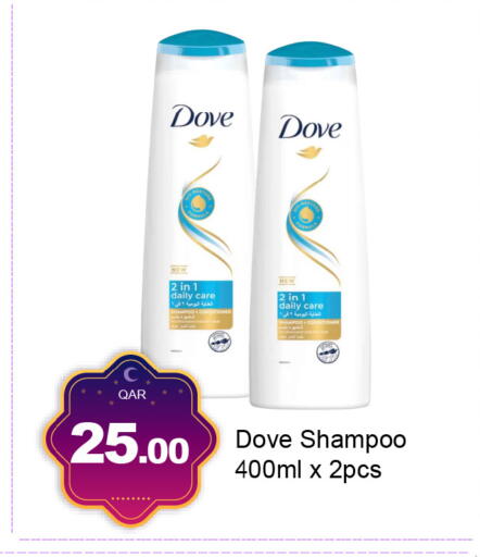 available at جي-ماكس هايبرماركت in قطر - الوكرة