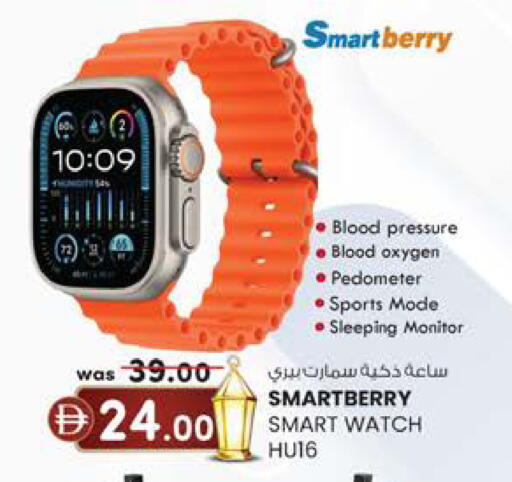 available at K.M Hypermarket in UAE - Abu Dhabi