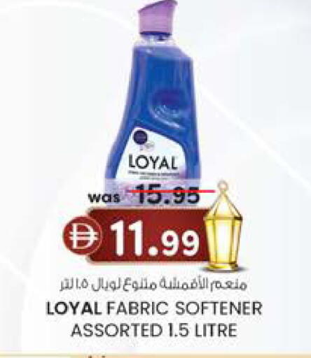 available at صفا هايبر in الإمارات العربية المتحدة , الامارات - ٱلْعَيْن‎