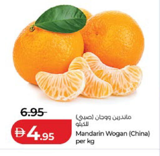 Mandarin from China available at لولو هايبرماركت in الإمارات العربية المتحدة , الامارات - أبو ظبي