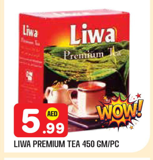 available at سنابل بني ياس in الإمارات العربية المتحدة , الامارات - أبو ظبي