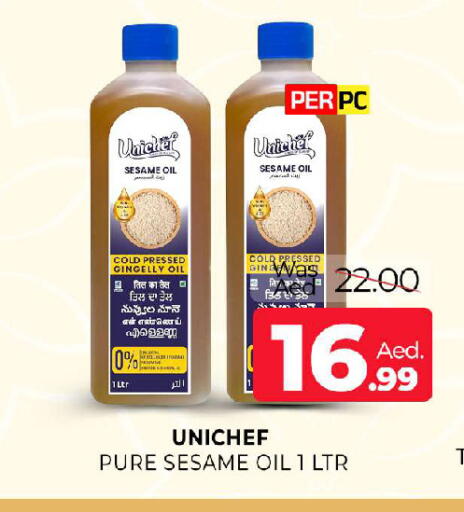 Sesame available at المدينة in الإمارات العربية المتحدة , الامارات - الشارقة / عجمان