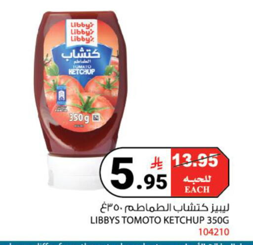 Tomato available at House Care in KSA, Saudi Arabia, Saudi - Mecca