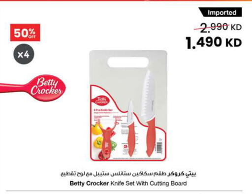 available at مركز سلطان in الكويت - محافظة الأحمدي