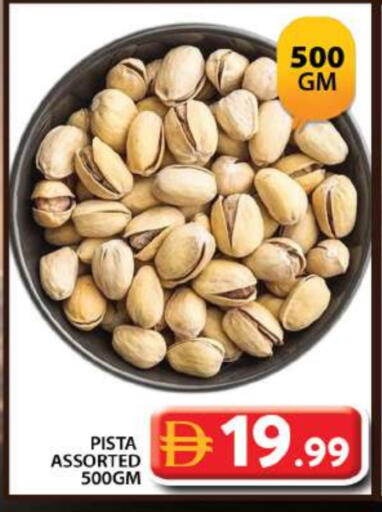 available at Grand Hyper Market in UAE - Dubai