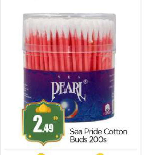 available at بيج مارت in الإمارات العربية المتحدة , الامارات - أبو ظبي