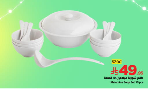 available at وهج مارت in مملكة العربية السعودية, السعودية, سعودية - جدة