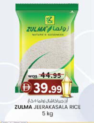 available at Safa Express Supermarket in UAE - Abu Dhabi